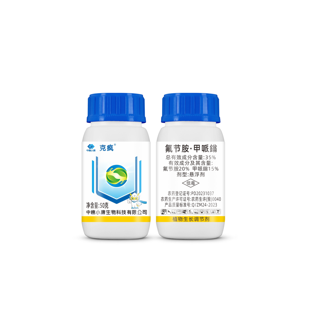 克疯氟甲-50g