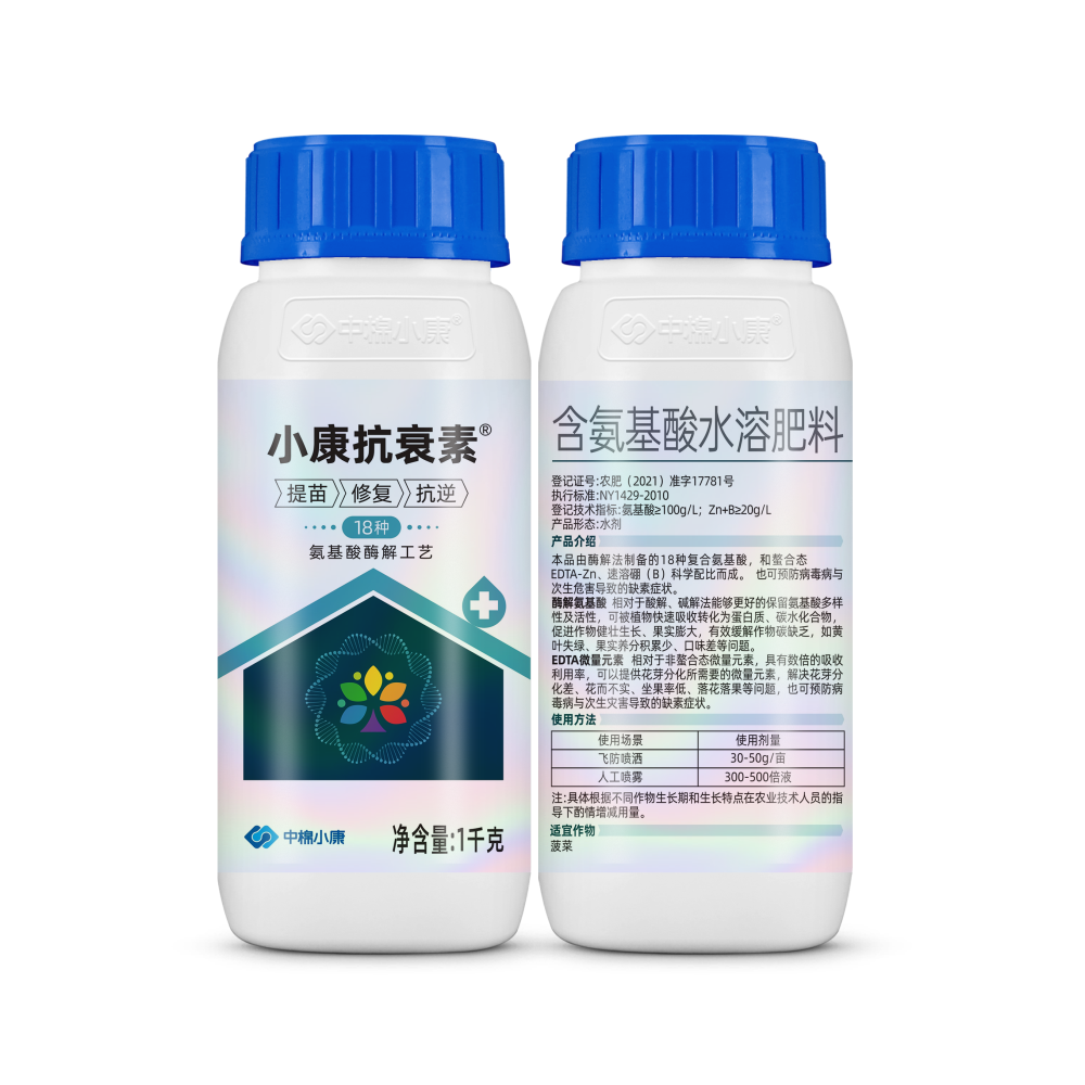 小康抗衰素-1Kg